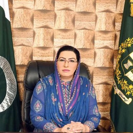 Firdous Ashiq Awan